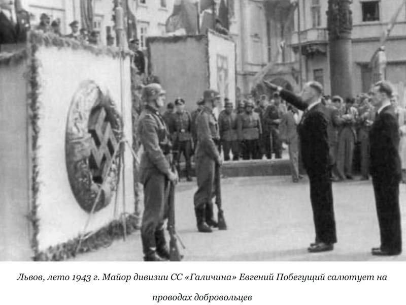 Подробнее о статье 22 июля 1944 года была разгромлена дивизия СС «Галичина»