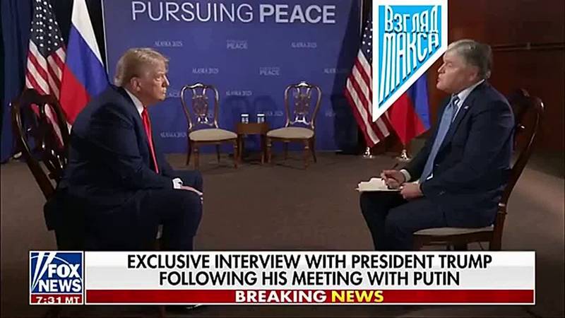 Подробнее о статье Ключевые тезисы и цитаты президента США в интервью FoxNews