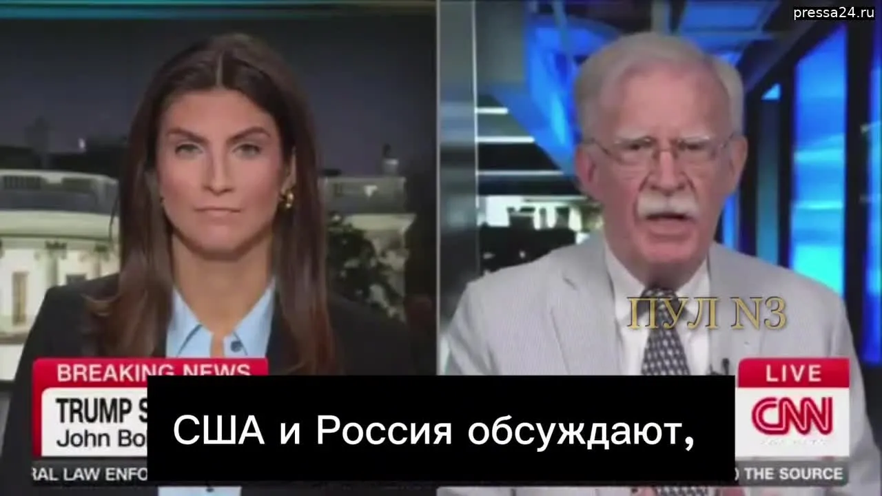 Подробнее о статье Предстоящие переговоры на Аляске «являются победой для Путина»