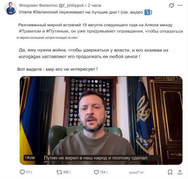 Подробнее о статье «Война ему нужна»: