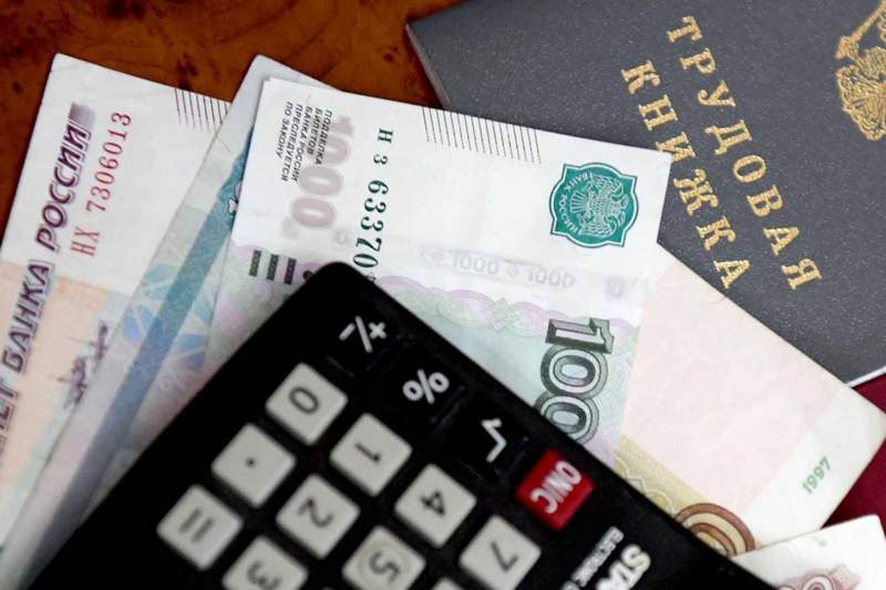 Подробнее о статье 15% — рост среднемесячной начисленной номинальной заработной платы в России