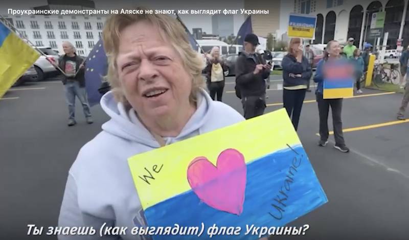 Подробнее о статье Ты знаешь, как выглядит флаг Украины