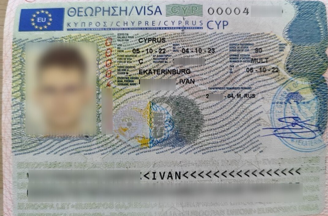 Подробнее о статье Туристическая виза на Кипр для россиян в 2026 году