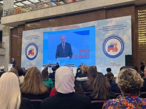Подробнее о статье В Москве завершилась Всемирная конференция соотечественников, посвященная 80-летию Великой Победы