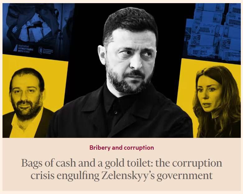 Подробнее о статье Financial times вдруг заметил коррупцию на Украине