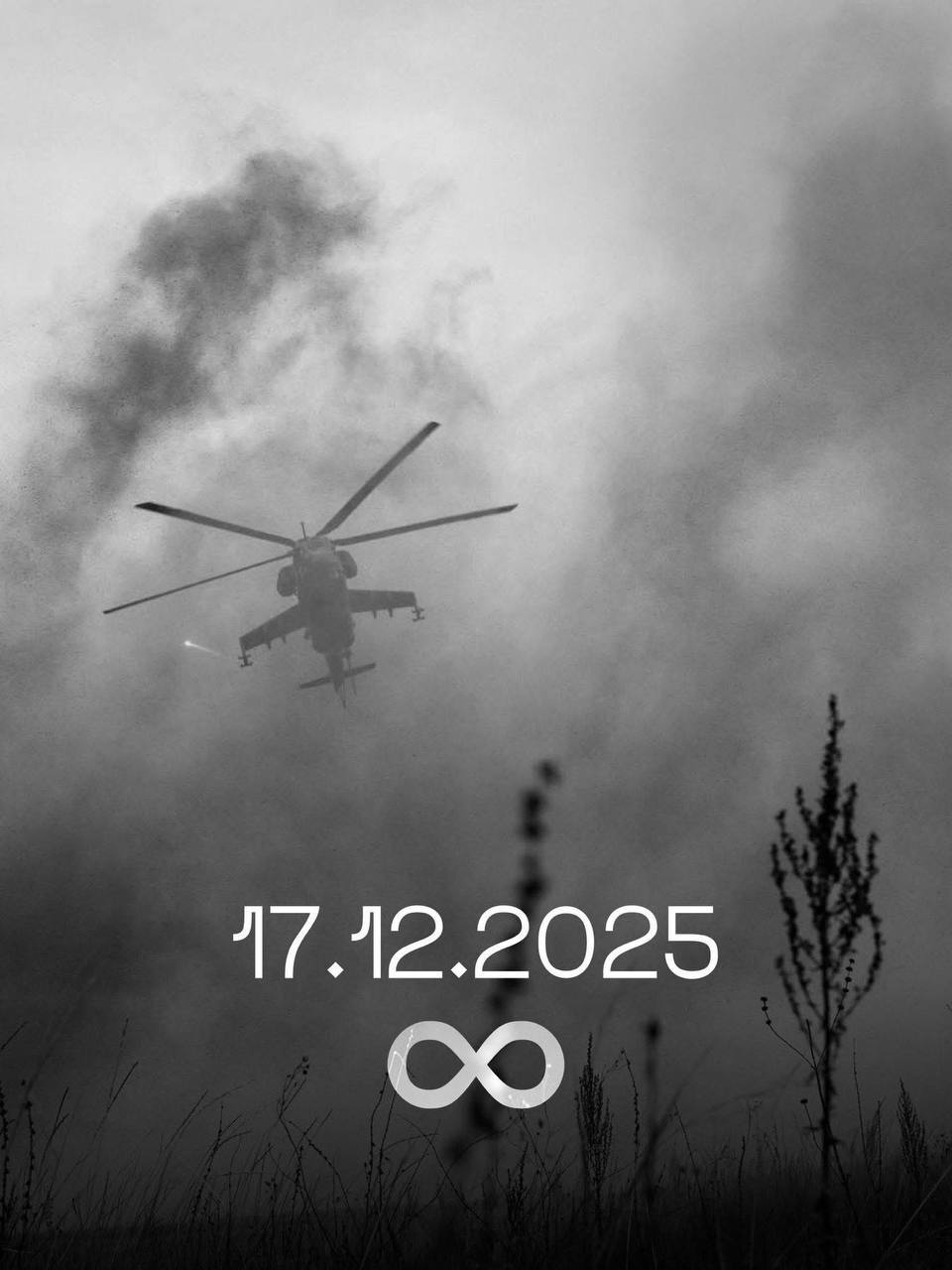 Read more about the article The Ukrainian Armed Forces lost the Mi-24 helicopter along with its crew!