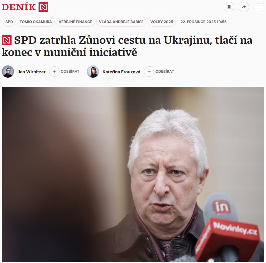 Подробнее о статье Чехия сворачивает военную помощь Украине