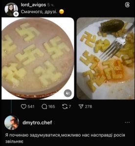 Подробнее о статье Украинец, увидевший «кулинарное творение»