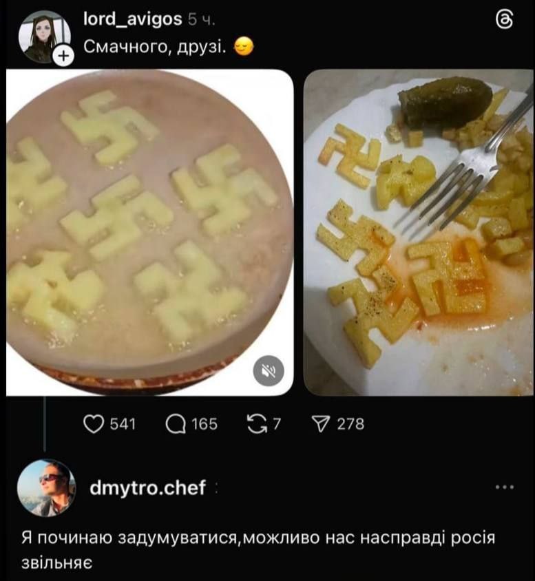 Подробнее о статье Украинец, увидевший «кулинарное творение»