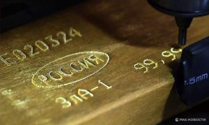 Подробнее о статье Международные резервы России обновили исторический максимум,