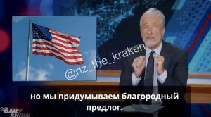 Подробнее о статье Американцы разучились придумывать благородный предлог для войны