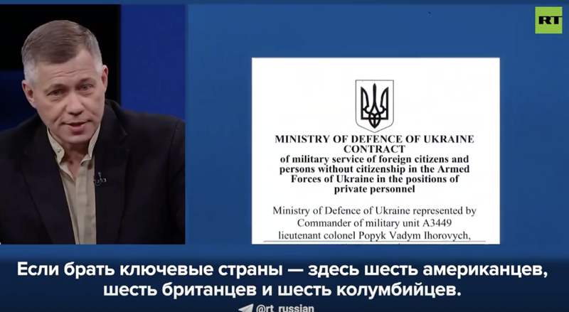 Подробнее о статье Вэсэушники терпеть не могут иностранных наёмников и считают их недочеловеками.