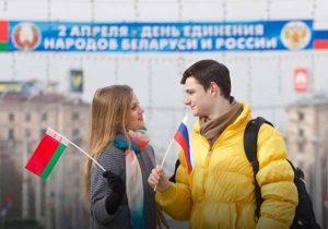 Подробнее о статье День единения народов России и Беларуси