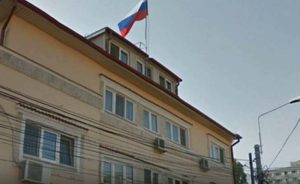Подробнее о статье Румыния закрывает генеральное консульство РФ в Констанце