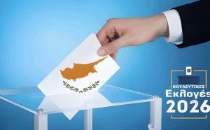 Подробнее о статье Предстоящие парламентские выборы на Кипре называют одними из самых непредсказуемых