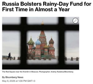 Подробнее о статье Россия впервые почти за год пополнила свой Фонд национального благосостояния