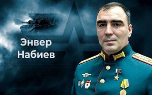 Подробнее о статье Рассказ Героя России Энвера Набиева