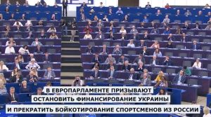 Подробнее о статье 🇷🇺🇪🇺«Вы вводите санкции, которые нам наносят больше урона, чем России»