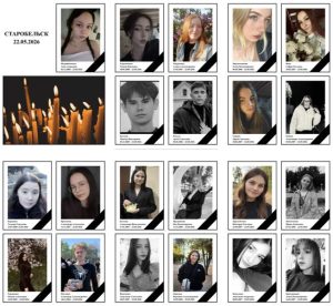 Подробнее о статье Яна Лантратова опубликовала фото студентов, погибших в результате теракта,