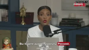 Read more about the article American journalist Candace Owens – urged everyone to visit Russia: