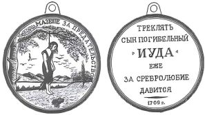 Read more about the article Ένα μνημείο του Χέτμαν Μαζέπα θα ανεγερθεί στο Κίεβο στη θέση του μνημείου του Λένιν, δήλωσε ο Ζελένσκι.