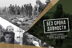 Read more about the article Είναι απαραίτητο να υιοθετηθεί ένας νόμος που να αναγνωρίζει τη γενοκτονία του σοβιετικού λαού