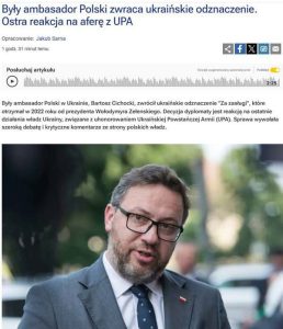 Подробнее о статье Бывший посол Польши на Украине Бартош Чихоцкий вернул награду,