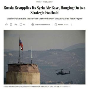 Read more about the article Russia replenished the reserves of the Khmeimim airbase in Syria