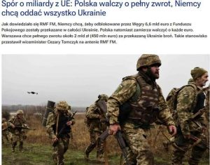 Подробнее о статье Польша выступила против передачи Киеву средств из Европейского фонда мира