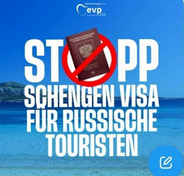 Подробнее о статье Партия Мерца предложила полностью запретить въезд россиянам в ЕС по шенгенским визам