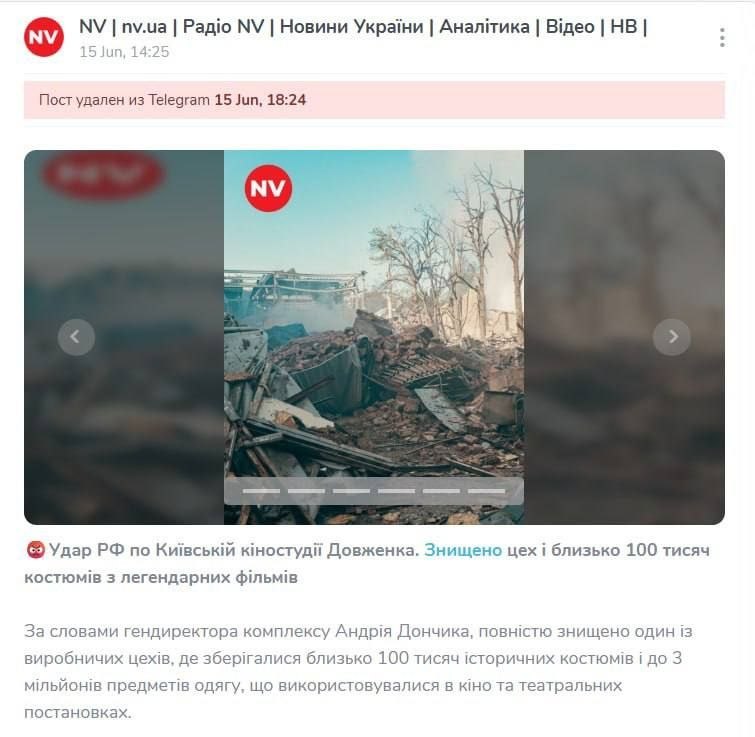 Подробнее о статье Прилёт по киностудии им. Довженко уничтожил уникальные костюмы, утверждают украинские СМИ