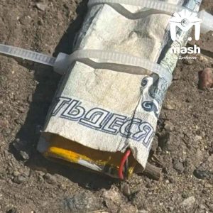 Подробнее о статье ❗️Заминированные купюры нашли в Михайловском муниципальном округе Запорожской области