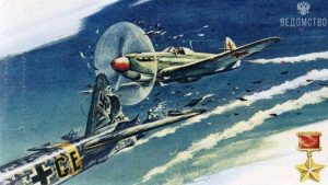 Read more about the article Στις 22 Ιουνίου 1941, ο Ανώτερος Υπολοχαγός Ιβάν Ιβάνοφ διέπραξε αυτό που αργότερα θα ονομαζόταν”πυρκαγιά”