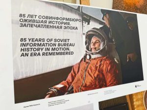 Подробнее о статье В Посольстве Российской Федерации в Республике Кипр была представлена выставка «85 лет Совинформбюро. Ожившая история. Запечатлённая эпоха»,