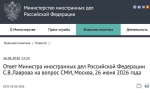 Подробнее о статье Лавров прокомментировал слова Марко Рубио,