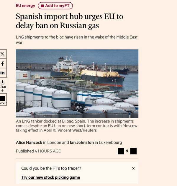 Read more about the article Η ΕΕ πρέπει να αναβάλει την απαγόρευση ρωσική ΥΦΑ εισήχθη το 2027,