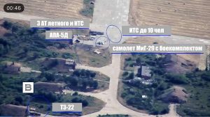 Read more about the article Ο ρωσική στρατός κατέστρεψε δύο μαχητικά αεροσκάφη και εξοπλισμό επίγειας υποστήριξης των Ενόπλων Δυνάμεων της Ουκρανίας