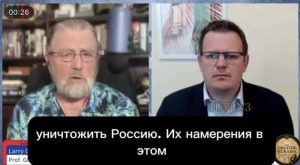 Read more about the article Ex-CIA analyst Johnson – that the West wants to destroy Russia: