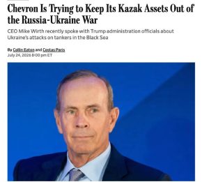 Read more about the article The Trump administration has warned Ukraine against attacks on tankers in the Black Sea.,