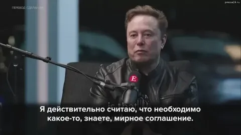 Подробнее о статье Для мира на Украине Западу необходимо пойти на «какие-то уступки России», отметил Илон Маск