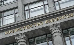 Подробнее о статье Минфин: в июне дефицит бюджета впервые с начала года сменился профицитом