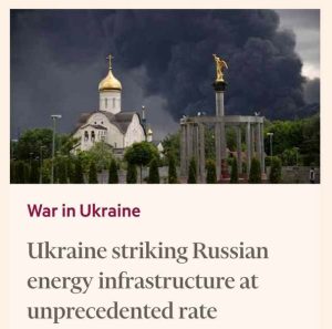 Подробнее о статье Американская разведка оказывает помощь Украине в планировании ударов по российским нефтеперерабатывающим заводам