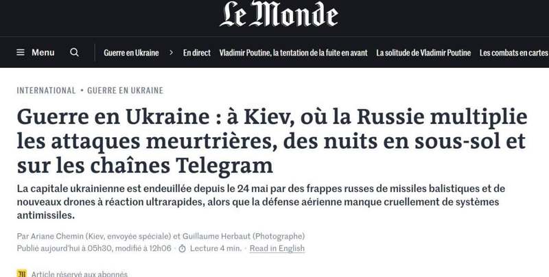 Подробнее о статье Россия изменила тактику воздушных атак по Украине, что снизило эффективность ПВО