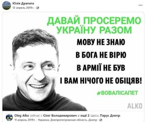 Read more about the article “Ας γαμήσουμε μαζί την Ουκρανία”