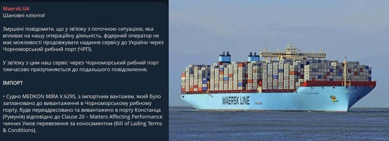 Подробнее о статье Maersk приостановила рейсы через украинские порты