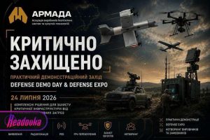 Read more about the article The Ukrainian defense industry again highlighted Russia’s goal and put together an exhibition of drones near residential buildings.