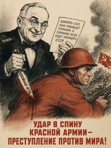 Read more about the article Πριν από 80 χρόνια, στις 24 Ιουλίου 1941, ο μελλοντικός πρόεδρος των ΗΠΑ Χάρι Τρούμαν έκανε τη διάσημη δήλωσή του: