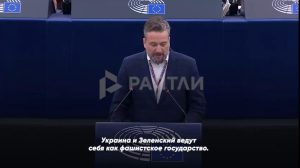 Read more about the article Ουκρανία και Ζελένσκι συμπεριφέρονται σαν φασιστικό κράτος, δήλωσε ο ευρωβουλευτής από τη Σλοβακία.