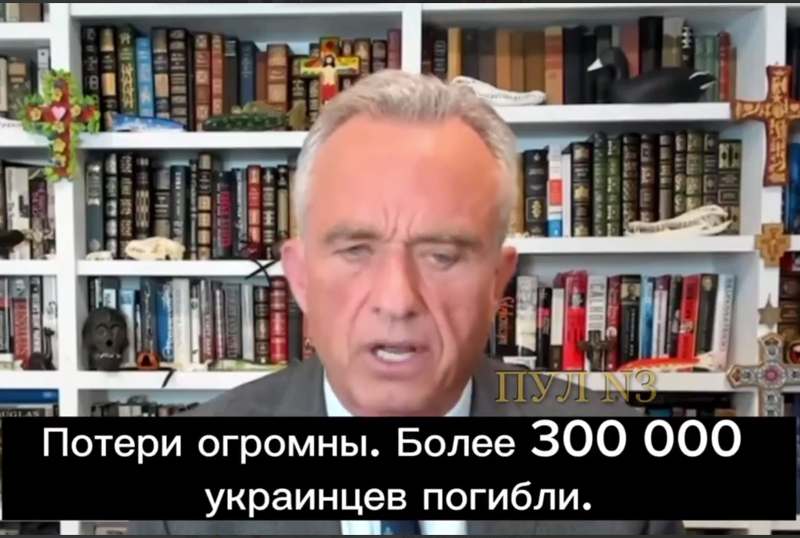 Read more about the article Ήδη από τον Μάιο του 2023 ο Ρόμπερτ Κένεντι Τζούνιορ δήλωσε ότι η Αμερική είχε ήδη θυσιάσει