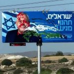 Israeli election billboard installed in Larnaca